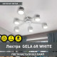 Люстра GELA 6R 750x130 мм Біла на 6 ламп GX53 10520 ESLLSE