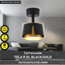Світильник TELA R DL 100x135 мм Чорно-золотий для лампи GX53 10528 ESLLSE