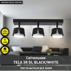 Світильник TELA 3R DL 400x100x135 мм Чорно-білий для лампи GX53 10535 ESLLSE