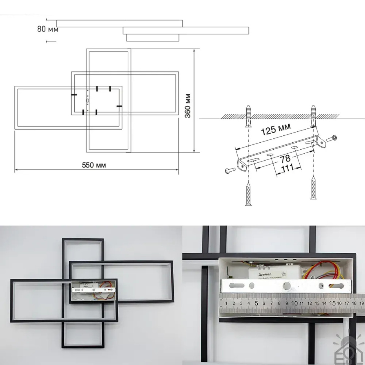 Смарт люстра керована світлодіодна SVEN 3S 85 Вт 690x470x80 мм Чорно-біла 10552 ESLLSE