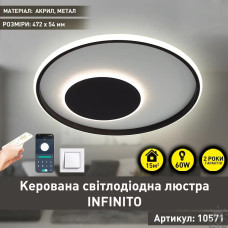 Смарт люстра керована світлодіодна INFINITO R 60 Вт 472x54 мм Чорно-біла 10571 ESLLSE