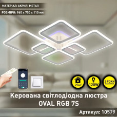 Смарт люстра керована світлодіодна OVAL RGB 7S 120 Вт SMART 960x750x110 мм Біла 10579 ESLLSE