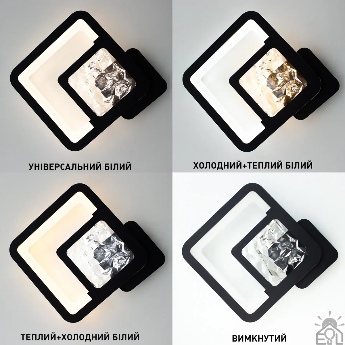 Керований cвітлодіодний світильник бра TETRA ICE 13 Вт S 288х252х46 мм 10582 ESLLSE