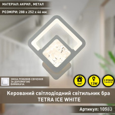 Керований cвітлодіодний світильник бра TETRA ICE 13 Вт S 288х252х46 мм 10583 ESLLSE