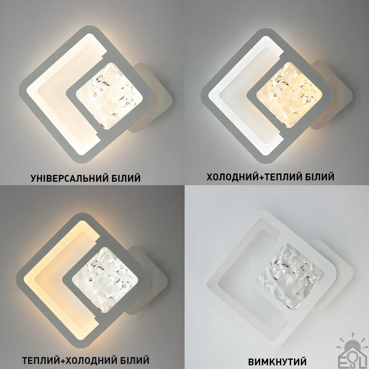 Керований cвітлодіодний світильник бра TETRA ICE 13 Вт S 288х252х46 мм 10583 ESLLSE