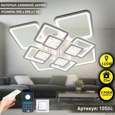 Смарт люстра керована світлодіодна TETRA TWIST ICE 8S 165 Вт 595x595x110 мм Бiла 10584 ESLLSE