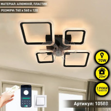 Смарт люстра з вентилятором керована світлодіодна FAN OVAL 70 Вт + 18 Вт 760x560x120 мм 10588 ESLLSE