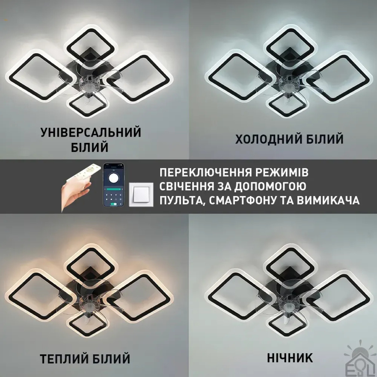 Смарт люстра з вентилятором керована світлодіодна FAN OVAL 70 Вт + 18 Вт 760x560x120 мм 10588 ESLLSE