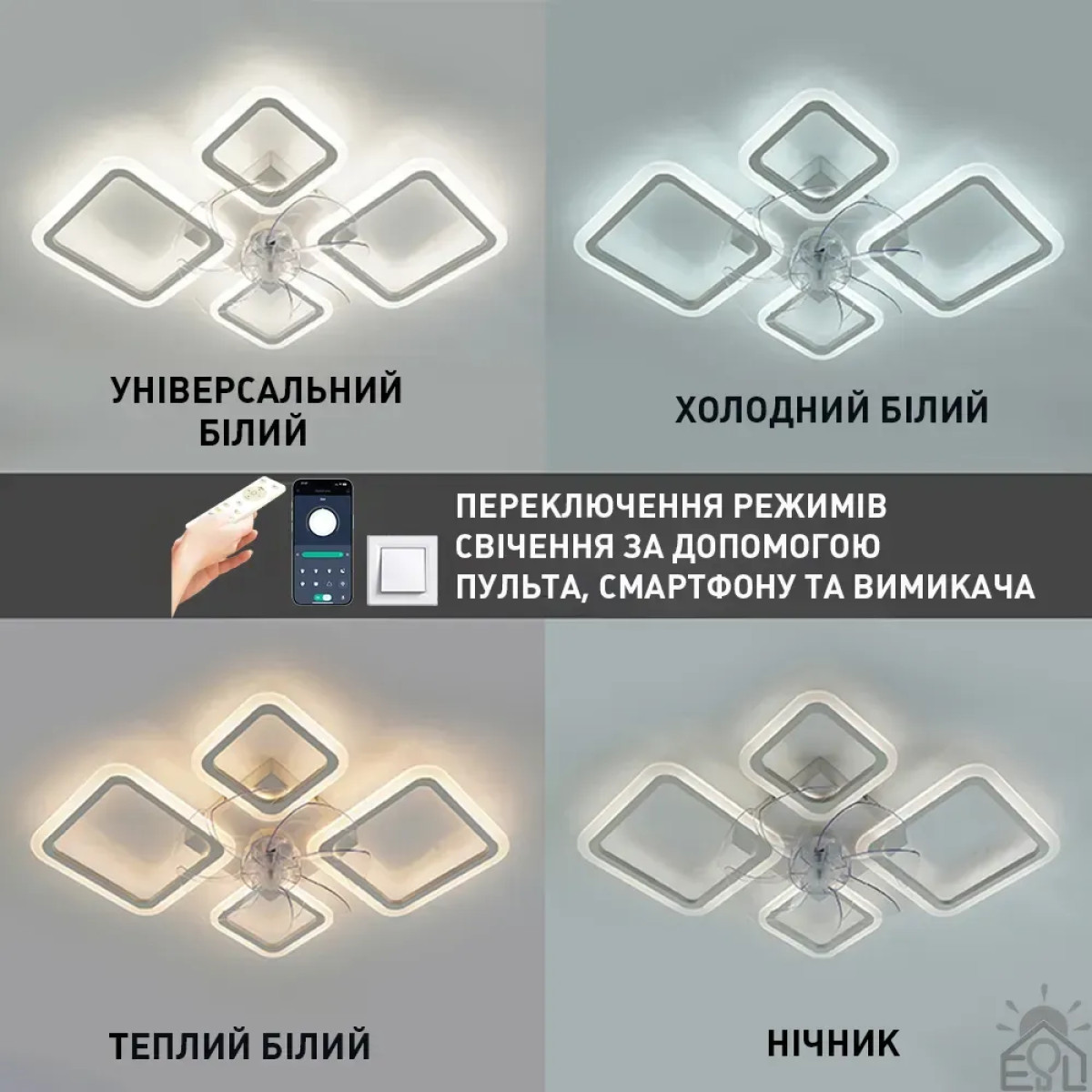 Смарт люстра з вентилятором керована світлодіодна FAN OVAL 70 Вт + 18 Вт 760x560x120 мм 10589 ESLLSE