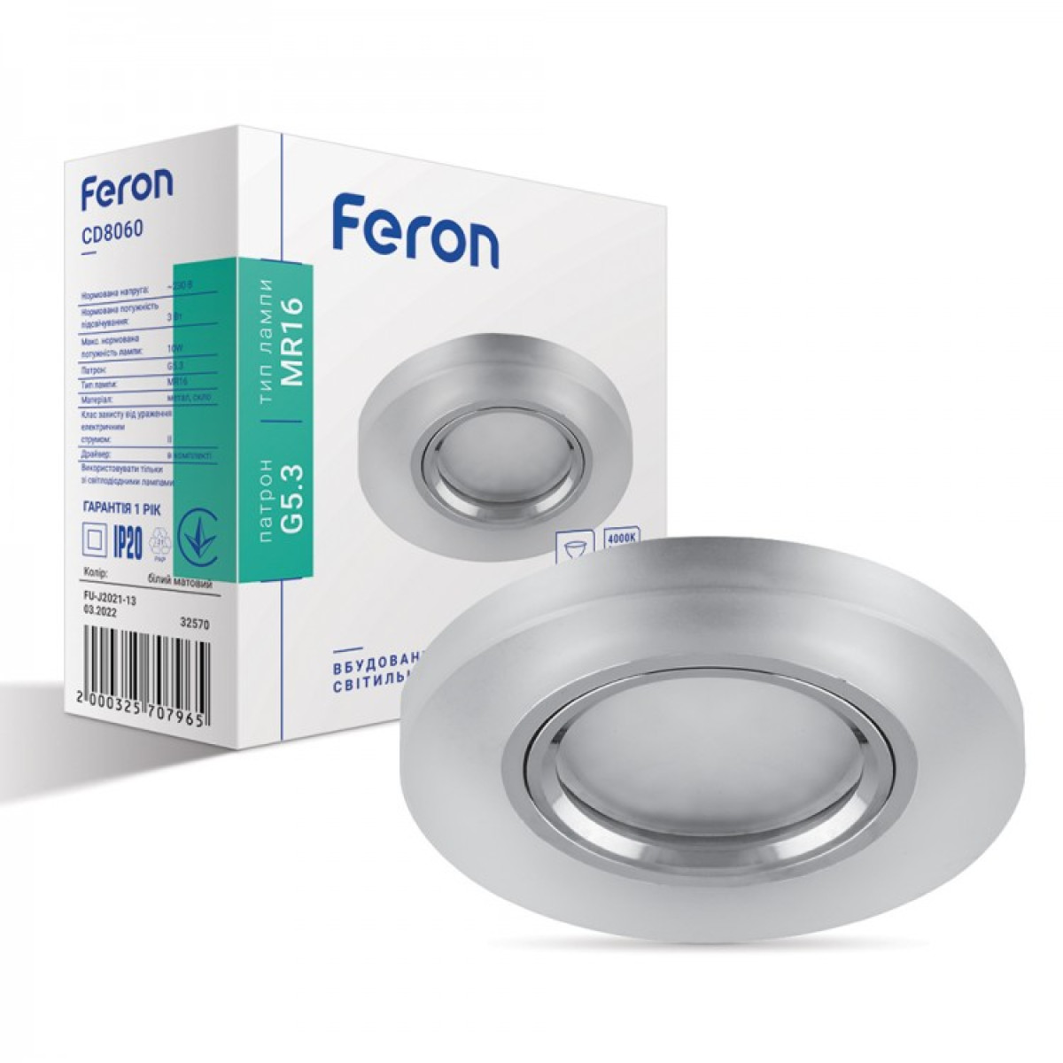 Точковий світильник CD8060 32570 Feron