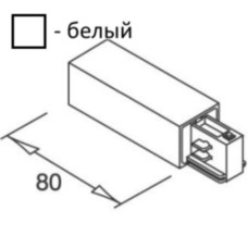 Коннектор для шини Light House 03004-01-01 ImperiumLight