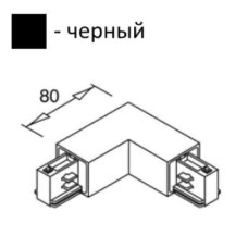 Коннектор для шини Light House 03004-05-05 ImperiumLight