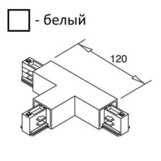 Коннектор для шини Light House 03006-01-01 ImperiumLight