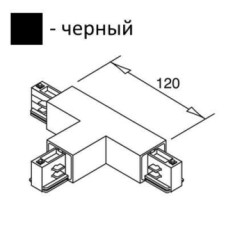 Коннектор для шини Light House 03007-05-05 ImperiumLight