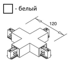 Коннектор для шини Light House 03008-01-01 ImperiumLight