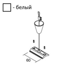 Підвіс тросовий Light House 03015-01-01 ImperiumLight