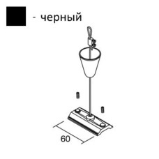 Підвіс тросовий Light House 03015-05-05 ImperiumLight