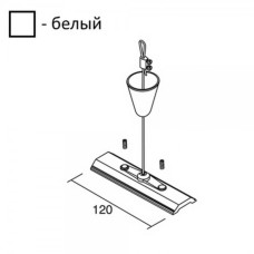 Підвіс тросовий Light House 03016-01-01 ImperiumLight