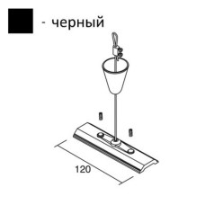 Підвіс тросовий Light House 03016-05-05 ImperiumLight