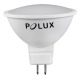 Платинова LED лампа MR16 12V WW 250lm 209771 Polux