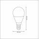 Платинова LED лампа G45 E14 DW 560lm 312136 Polux