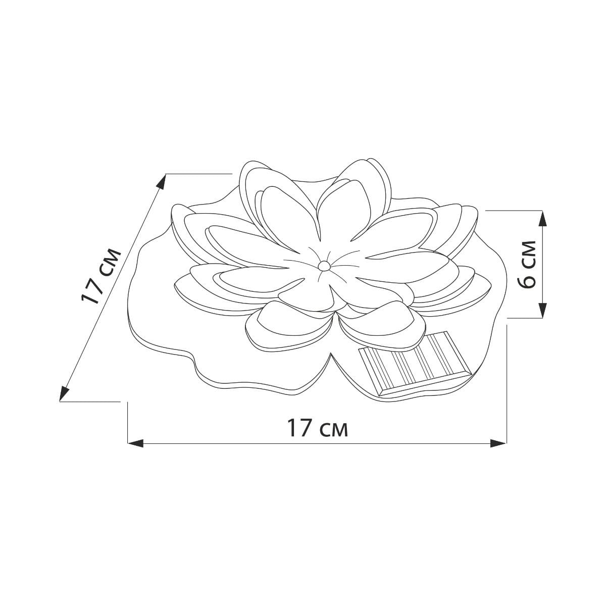 Вуличний світильник декоративний KWIAT LOTOSU SW-5033-R Zuma Line кольоровий